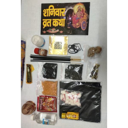 Shani Shanti Pooja Samagri Kit – Complete Remedy for Saturn Dosha