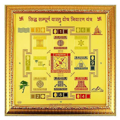Eshoppee Sampurna Vastu Dosh Nivaran Yantra – All-in-One Energy Remedy