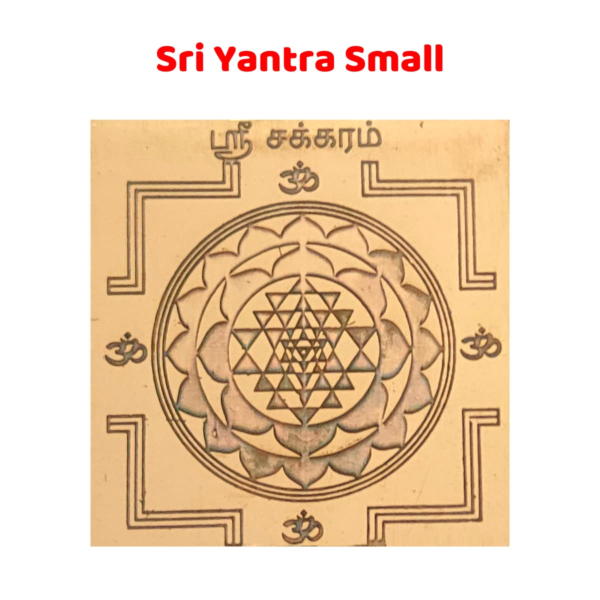 Anciently Shree Yantra (2x2 Inches, Copper) – Sacred Geometry of Abundance