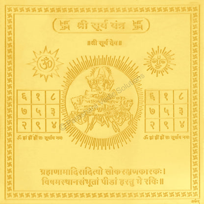Surya Yantra (Gold-Plated) for Sun Energy & Positivity – ARKAM