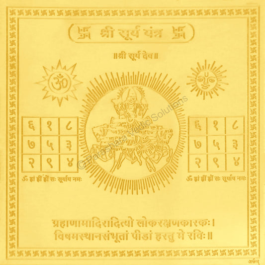 Surya Yantra (Gold-Plated) for Sun Energy & Positivity – ARKAM