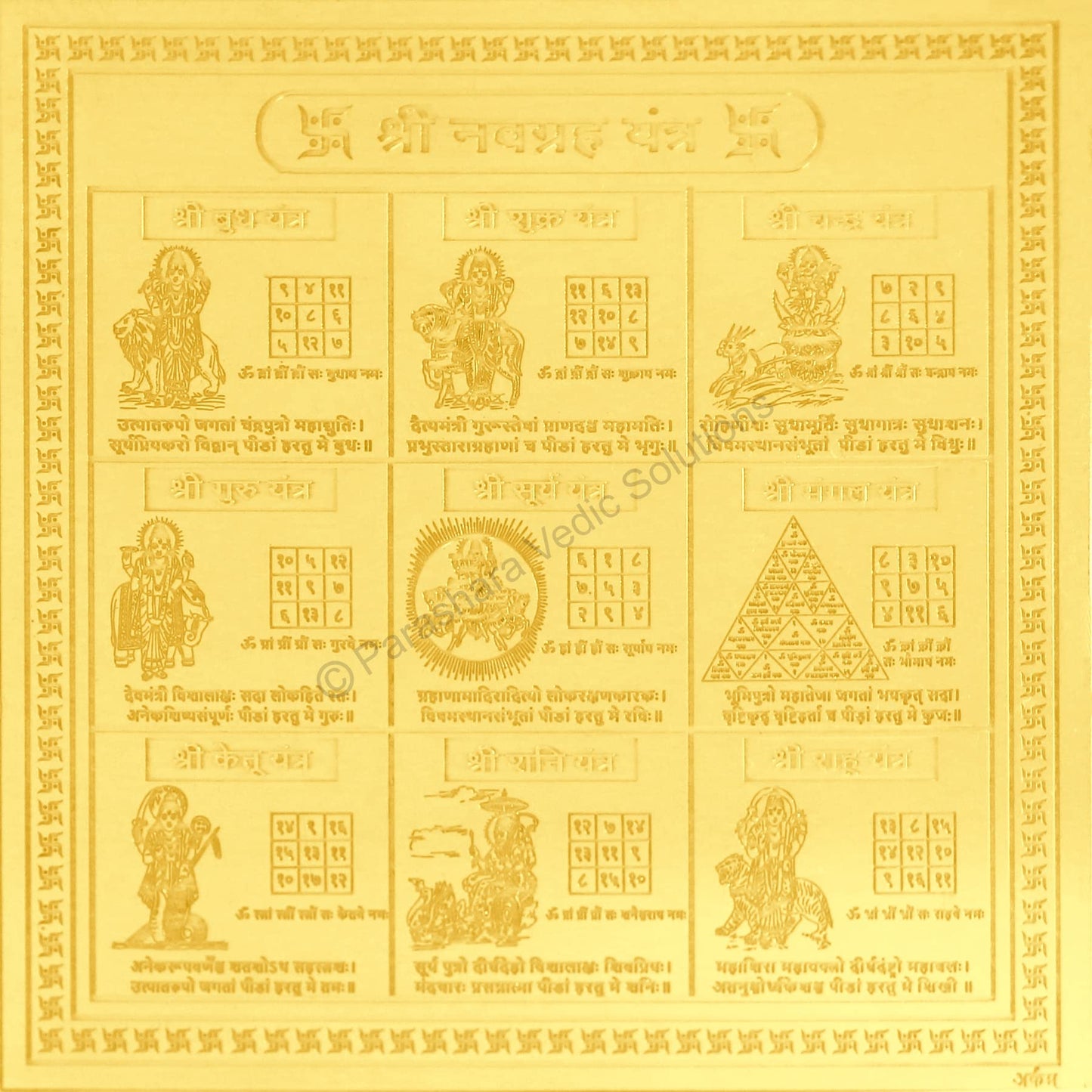 ARKAM Navagraha Yantra – Balance Planetary Energies & Remove Graha Dosh